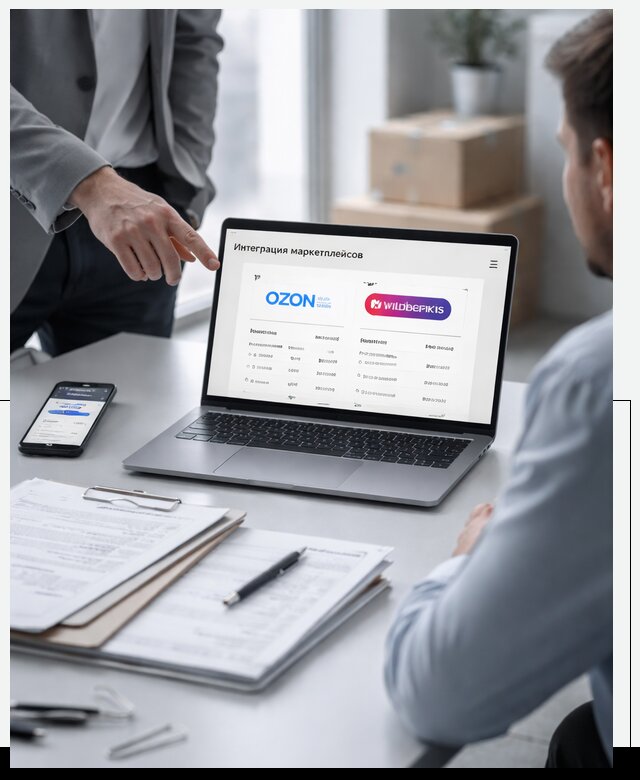 Интеграция с OZON и Wildberries в Саранске от 8956 р., АвикейСрн